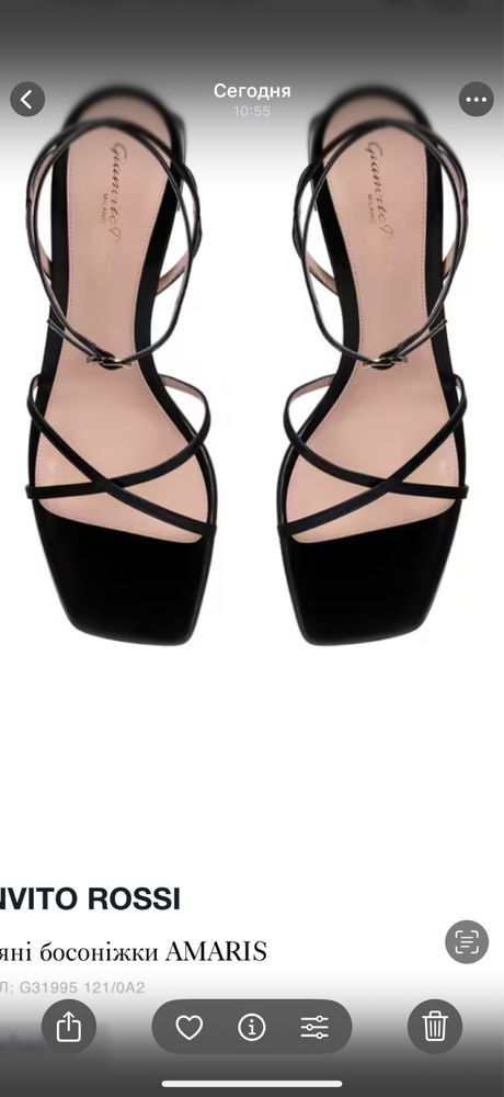 Босоножки Gianvito Rossi