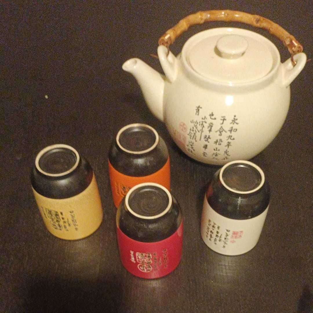 Conjunto de chá japonês