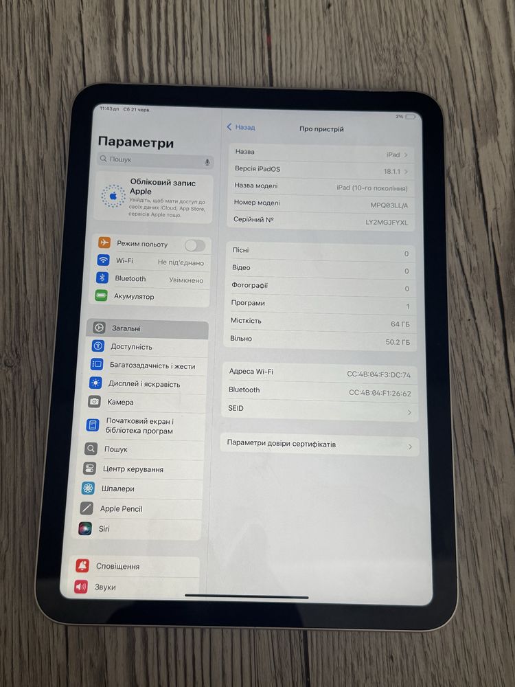IPad 10 10.9 2022 Silver 64Gb WiFi