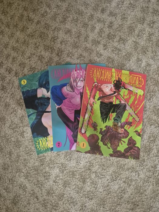 Манга "людина бензопила" 1-3 томи