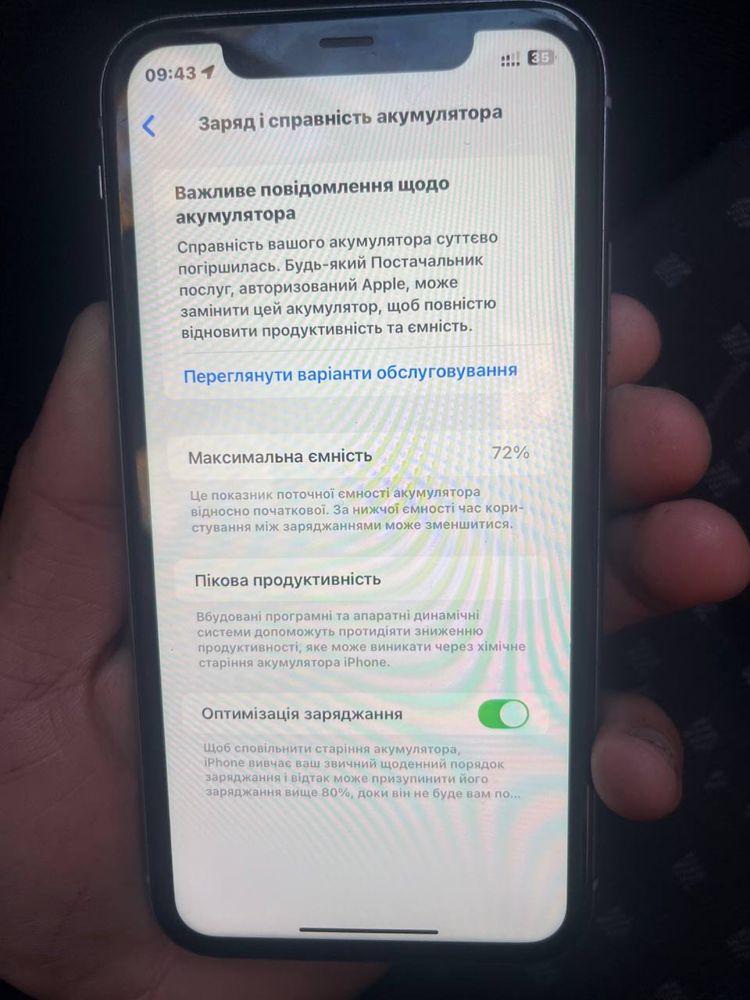 Продам Айфон 11 64 гб