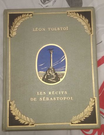 Книга Л.Толстой "Севастопольские рассказы" Французский язык М., 1955