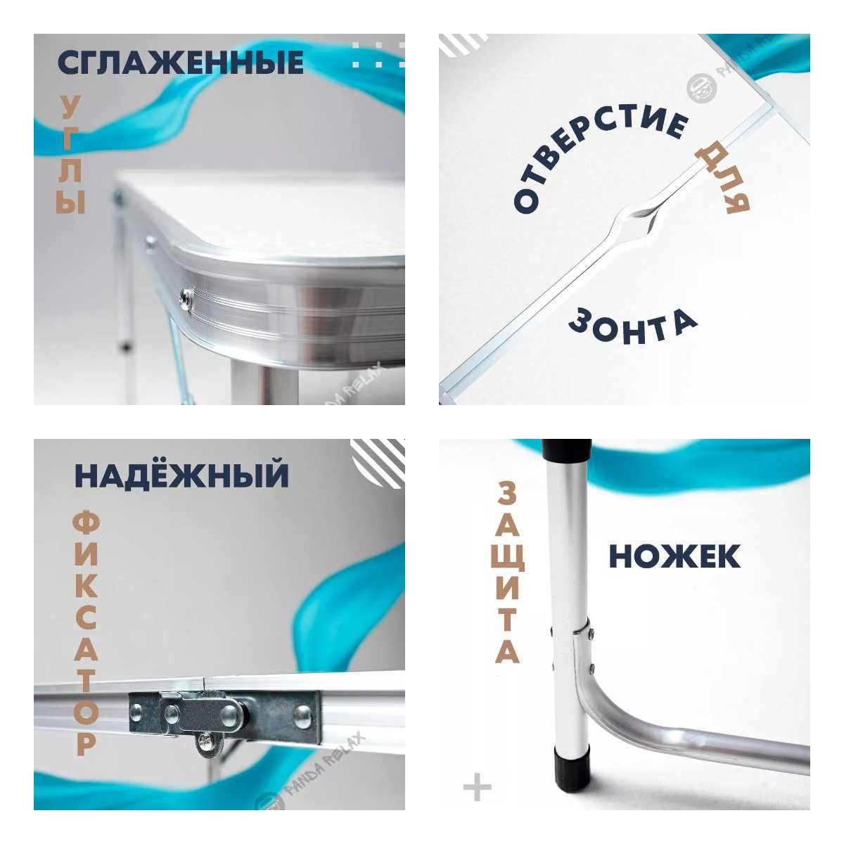 Стол раскладной для рыбалки пикника отдыха дачи столик + 4 стула зонт