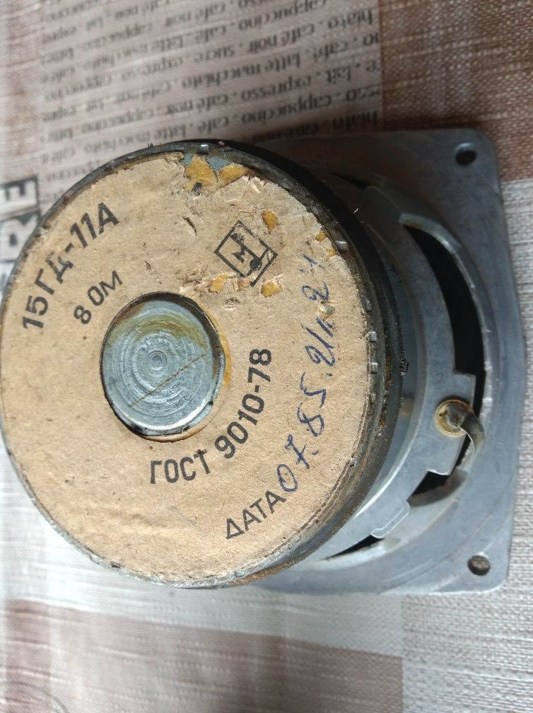 Динамики, 15ГД-11Б, 11А, 6ГДВ-4
