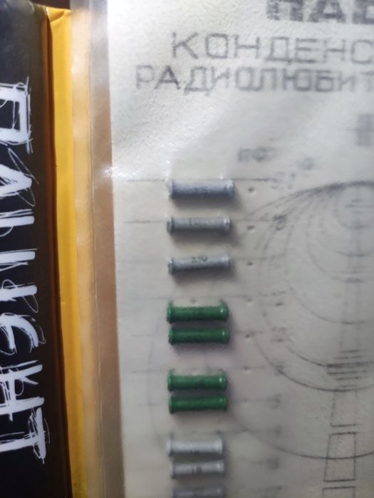 Набор конденсаторов керамических производства ссср.