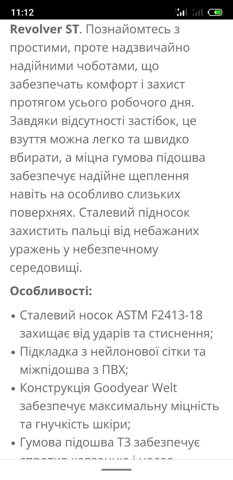 Чоботи чоловічі якісні