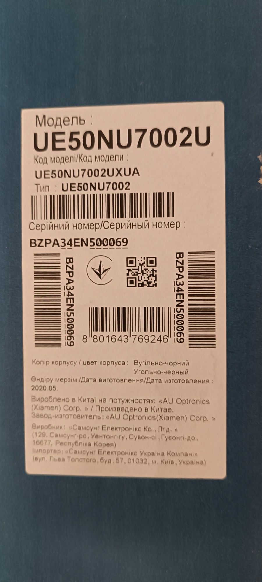 Телевізор SAMSUNG