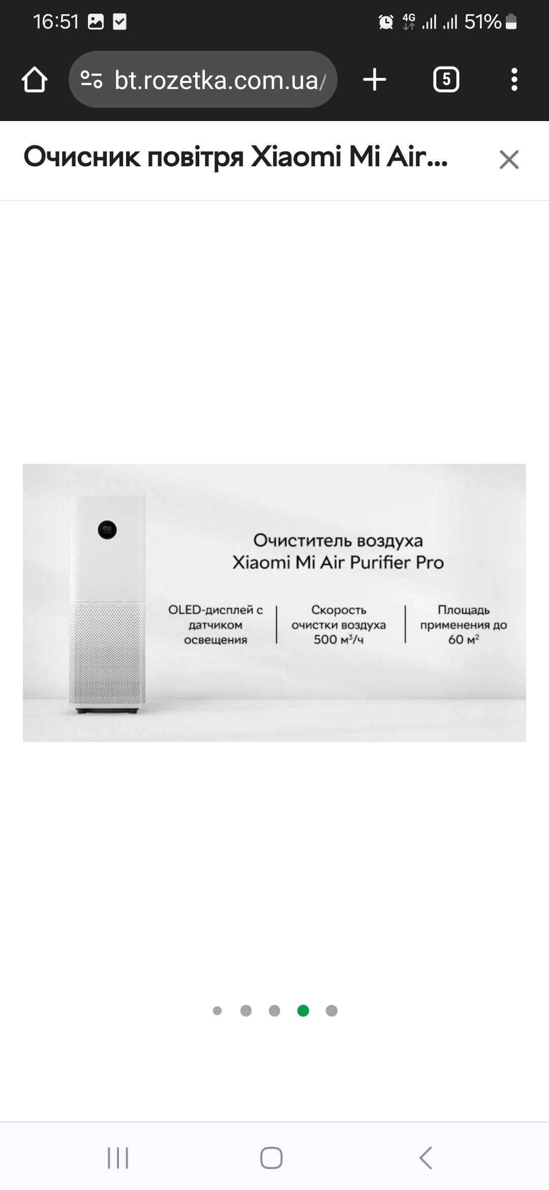 Очищувач повітря Xiaomi Mi Air Purifier Pro AC-M3-CA,  новий