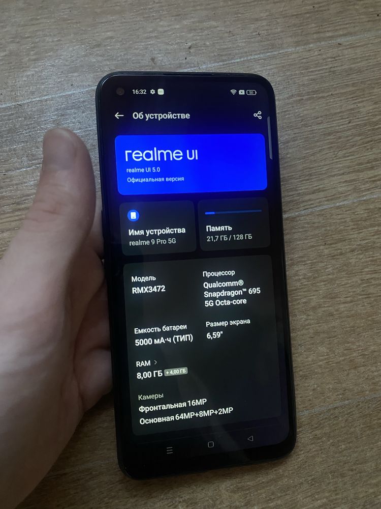 Realme 9 pro 5g  8+4/128 120гц nfc android 14. Реалми 9 про 5г 8+4/128