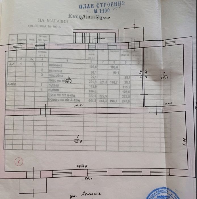 Продажа помещения в Центре Новой Одессы, ул. Центральная с отличным тр