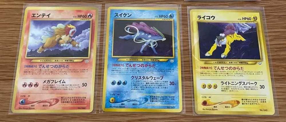 Cartas Pókemon - Entei, Suicune & Raikou Neo Revelations PROMO Japonês