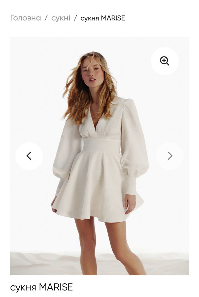 Біла сукня el.milas.brand
