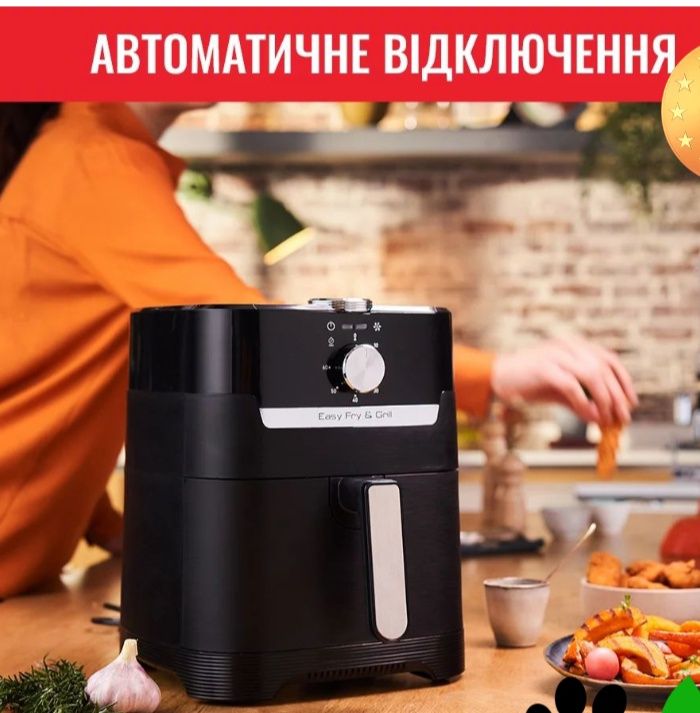 Мультипіч Tefal  аєрогріль Мультипечь