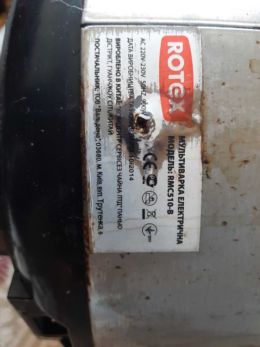 Мультиварка Rotec rmc510-b