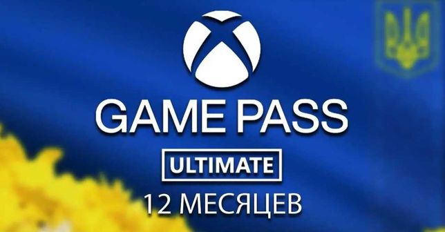 Подписка Xbox Game Pass Ultimate + EA Play + Live Gold + Game Pass PC