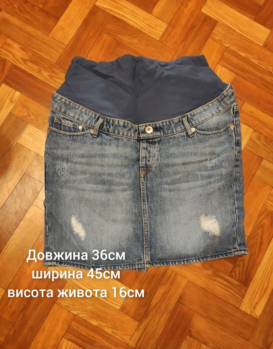 Одяг для вагітних (джинси, штани, шорти)