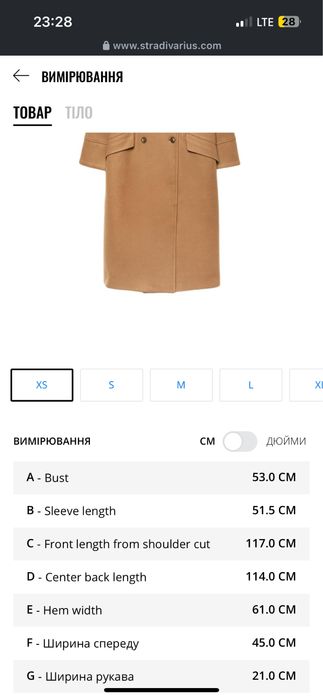 Пальто прямого оверсайз крою