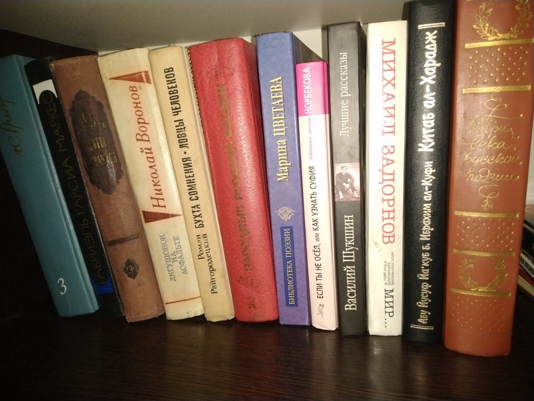 Книги издания СССР и современные, распродажа домашней библиотеки