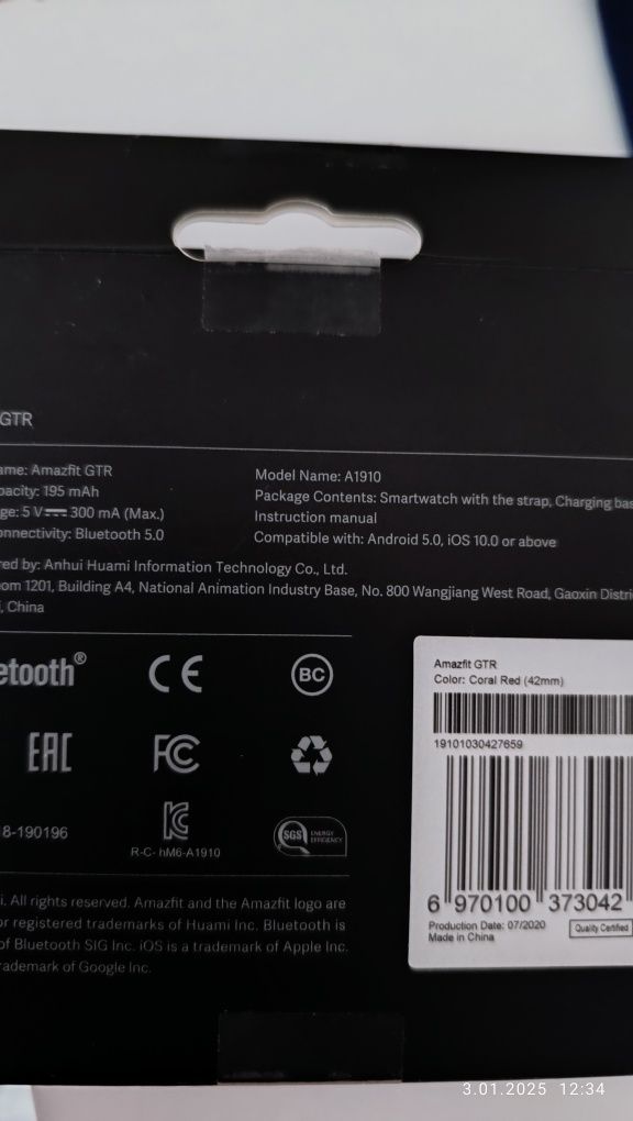 Smartwatch Amazfit GTR 42mm