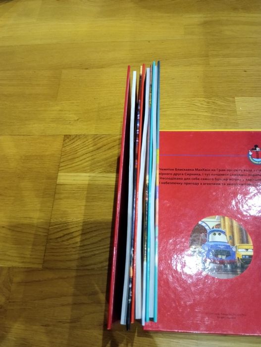 Тачки , дісней , казки , егмонт , сирник