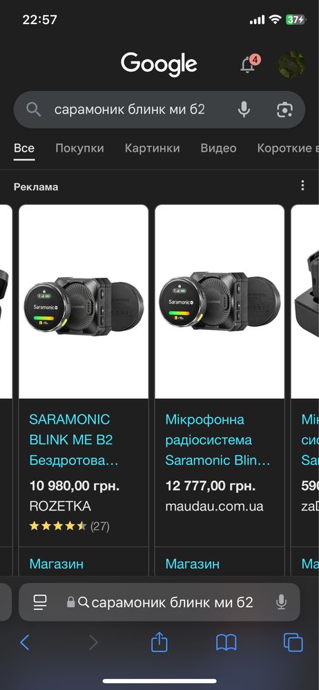 Saramonic BlinkMe B2 – беспроводной микрофон, полный комплект