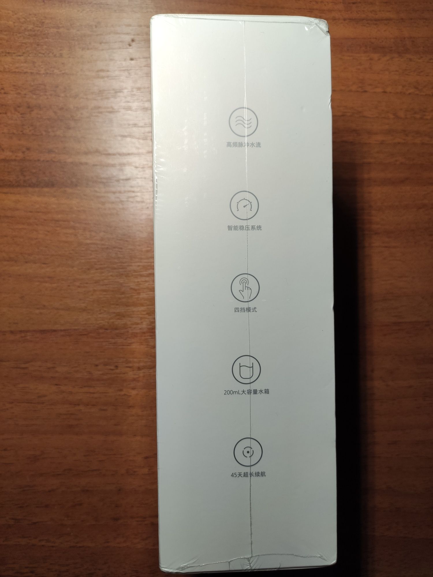 Запечатанный новый ирригатор XIAOMI MIJIA MEO701 на подарок