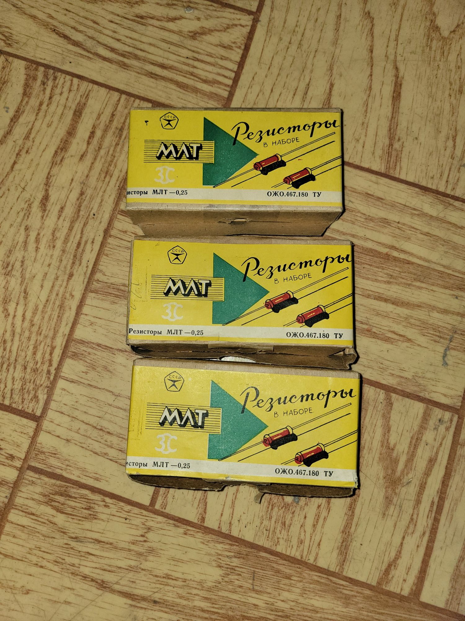 Резисторы в наборе МЛТ