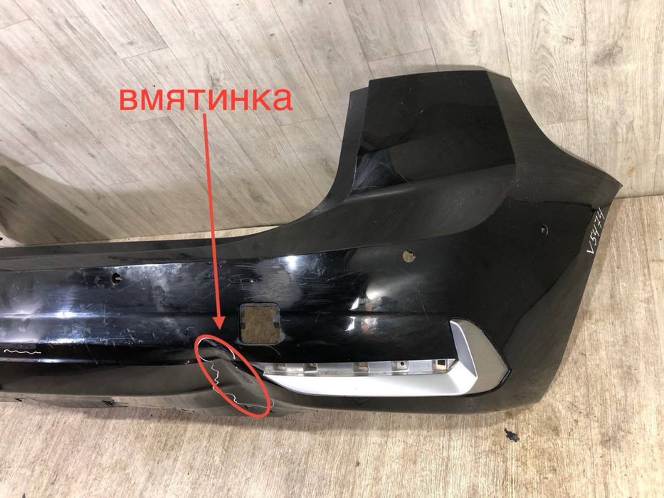 Бампер задний BMW 2 U06 | 2021 2022 2023 2024 г