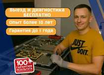 Мастер по ремонту телевизоров. Ремонт и настройка телевизоров на дому.