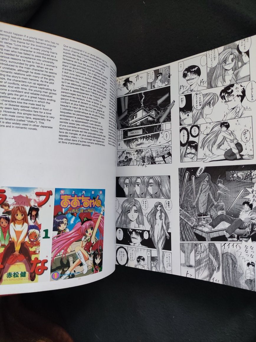 "Manga Design" Taschen