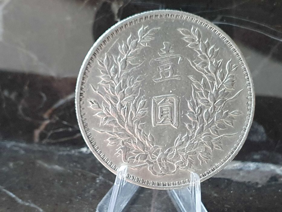 1 dolar yuan Fat Man 1914 Chiny