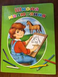 Продам книгу детскую