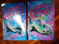 Livros juvenil golfinhos prateados—novos