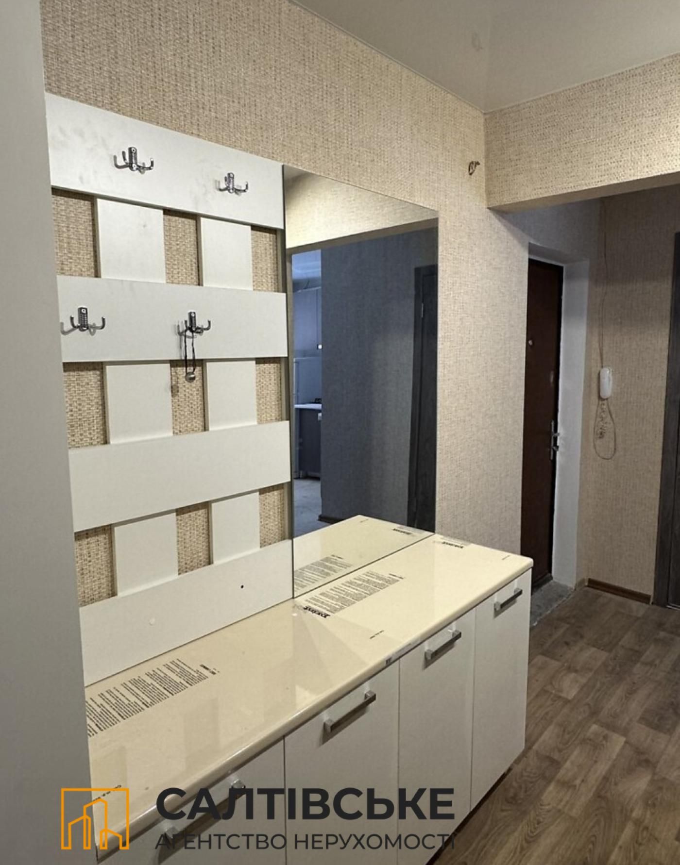 КЮ-9834 Продам 2к квартиру на Салтовке 602 микрорайон