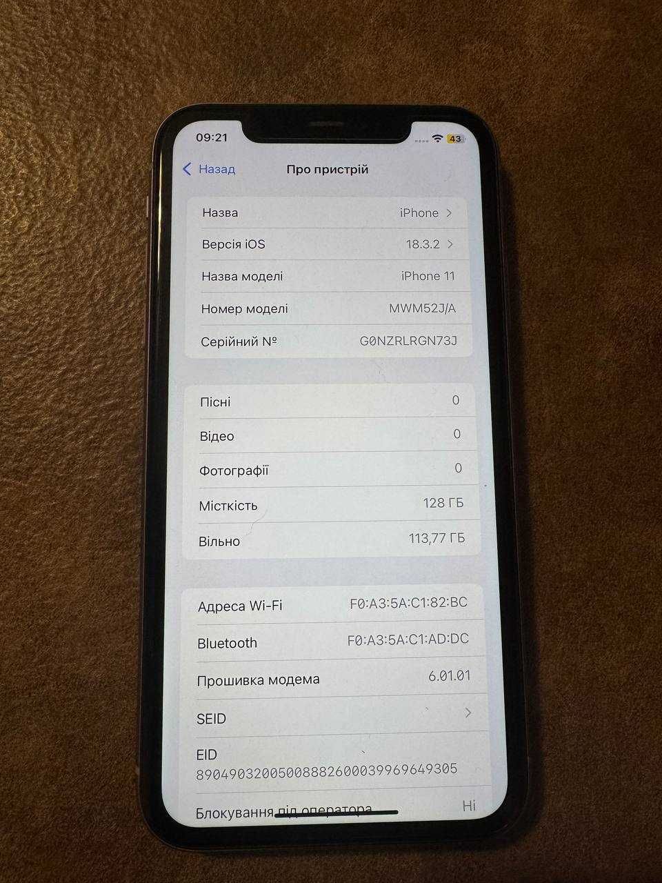 iPhone 11 128GB (Purple) айфон 11  128 Gb фіалковий , акб 94%