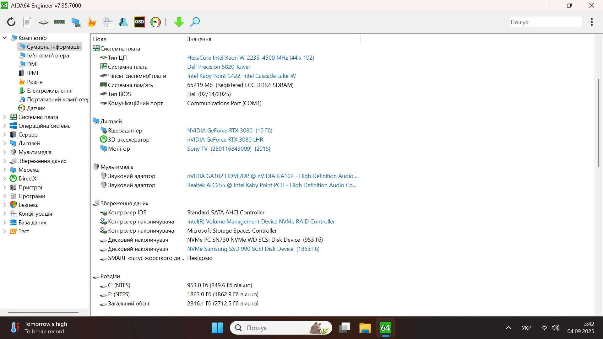 2023р Dell Precision 5820 Intel Xeon_NVIDIA RTX 3080_64GB-DDR4_3TB-SSD