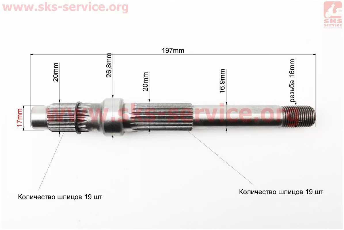 Редуктор Viper Storm GY6-125/150 куб. (под два амортизатора)