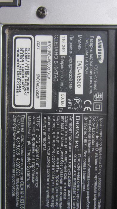 Samsung DVD-V6500 видеомагнитофон и DVD-плеер в одном корпусе.