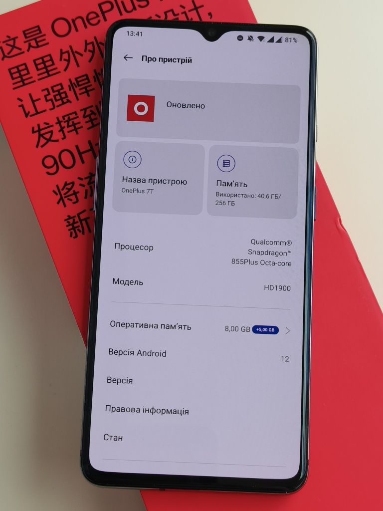 ‼️Oneplus 7T 8/256 телефон смартфон Ванплас 7Т OnePlus 7t oneplus 7
