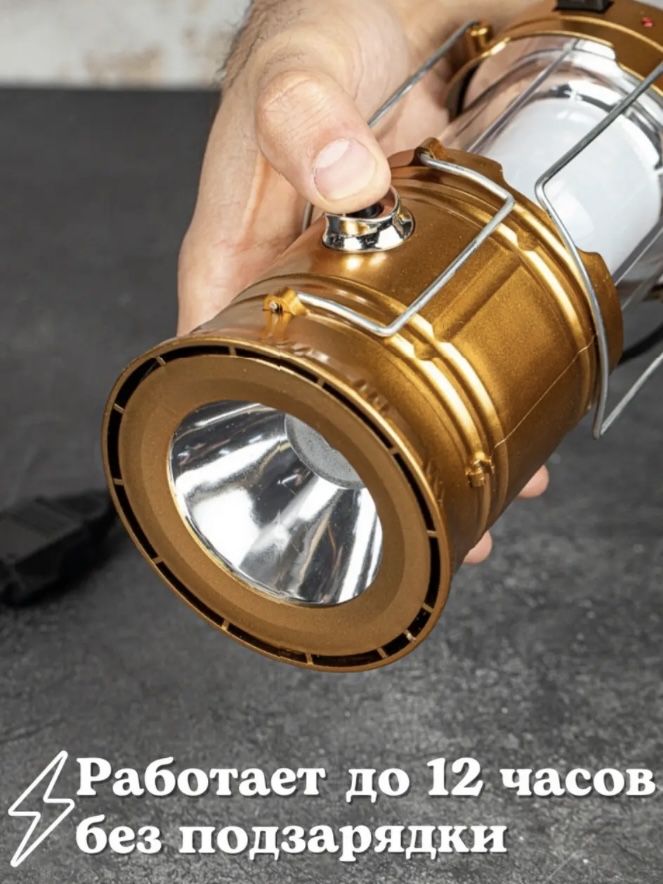 Мощный Кемпинговый фонарь LED Solar лампа ліхтар кемпинговий прожектор