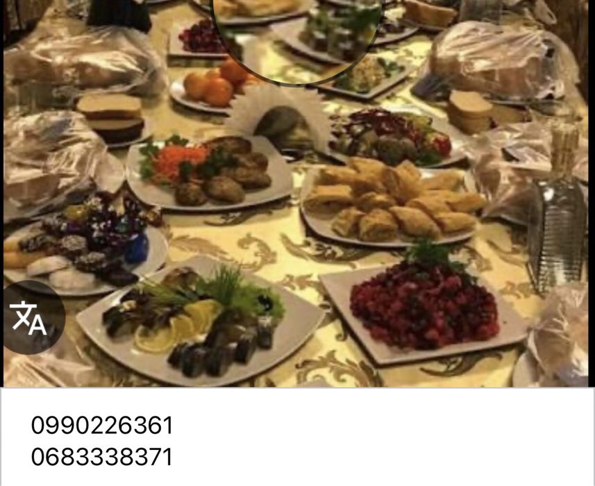 Поминальні обіди!!!