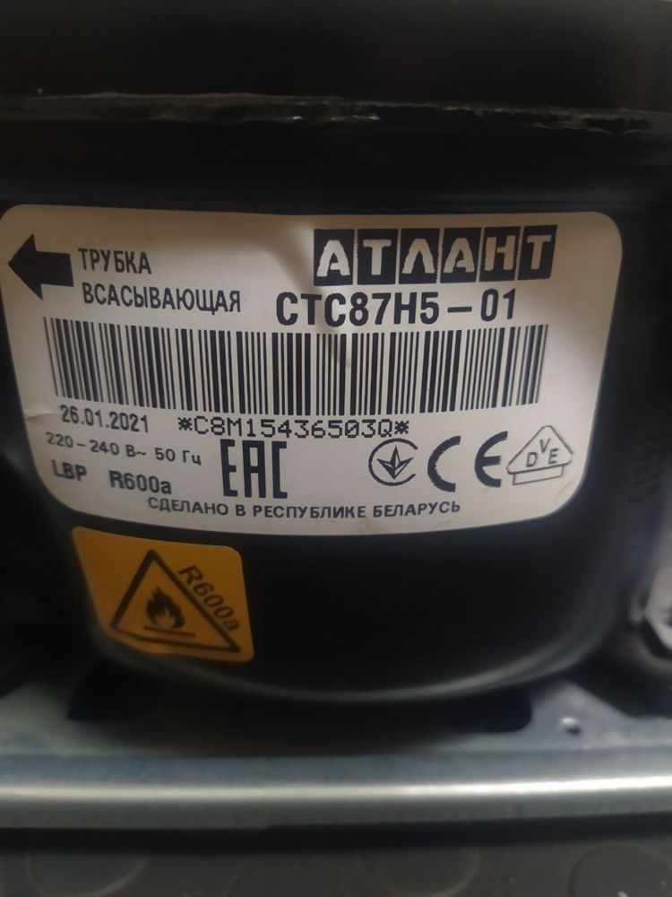 Морозильная камера ATLANT M‑7606‑500‑N | 278 л | NoFrost | 2021