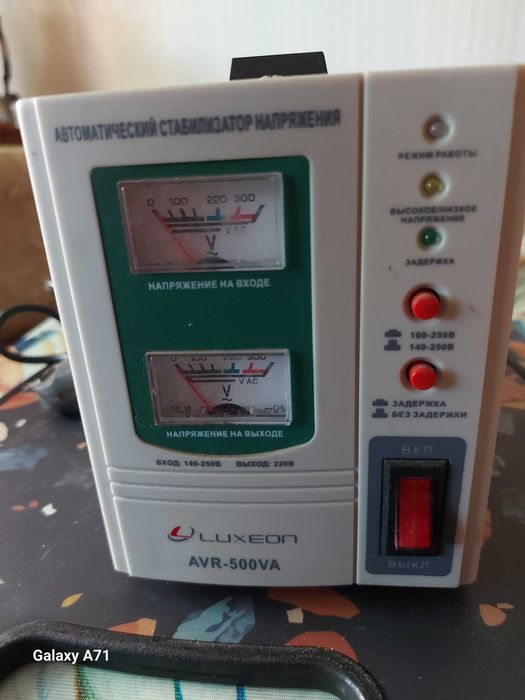 Стабілізатор напруги luxeon avr 500va