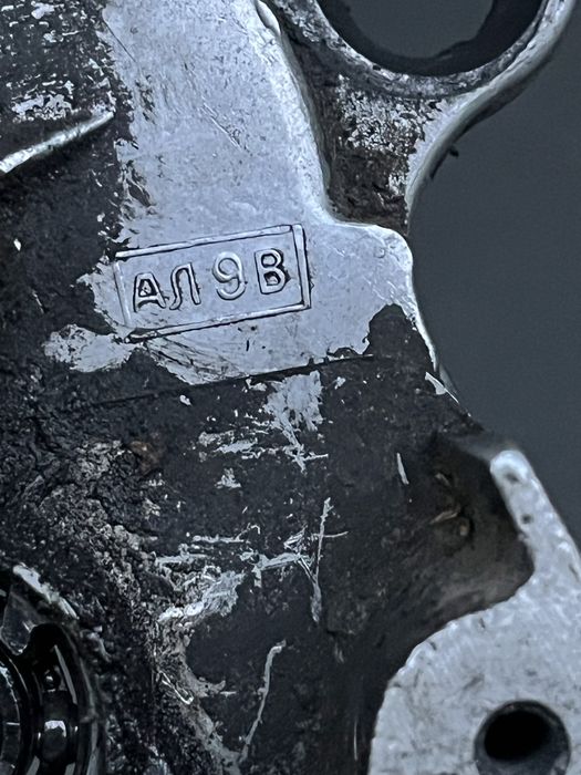 Картер Мопед Карпати