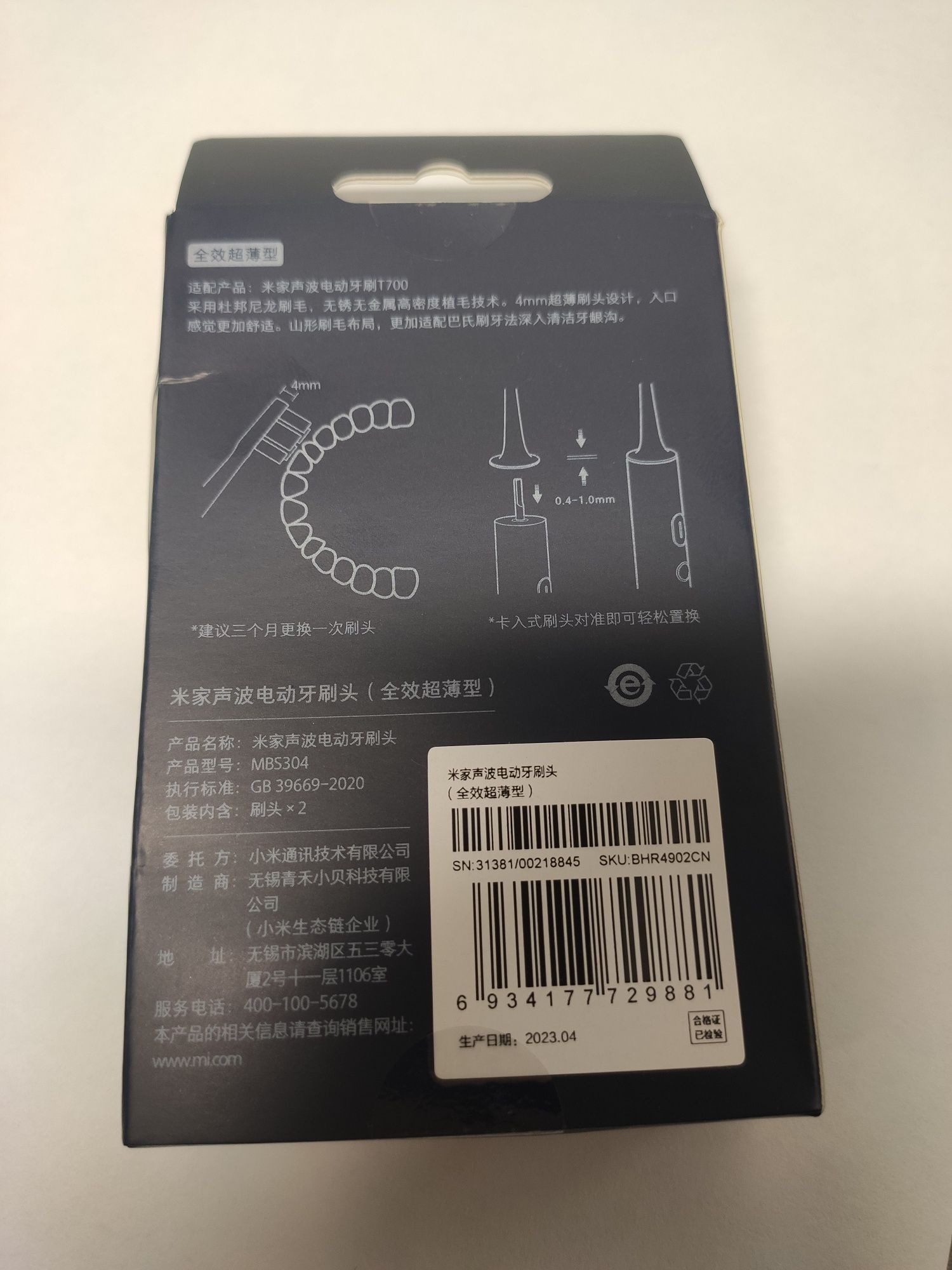 Насадка для зубной щетки Xiaomi Toothbrush Heads T700 2 шт.