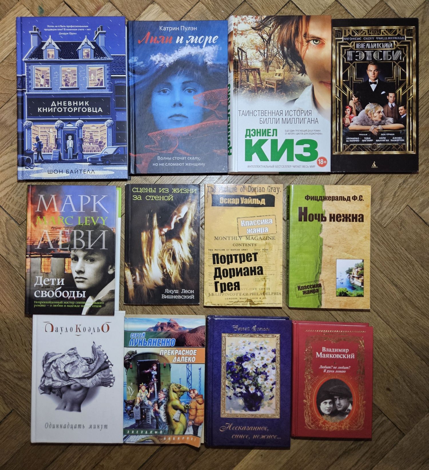 Художні книжки українською та російськими мовами
