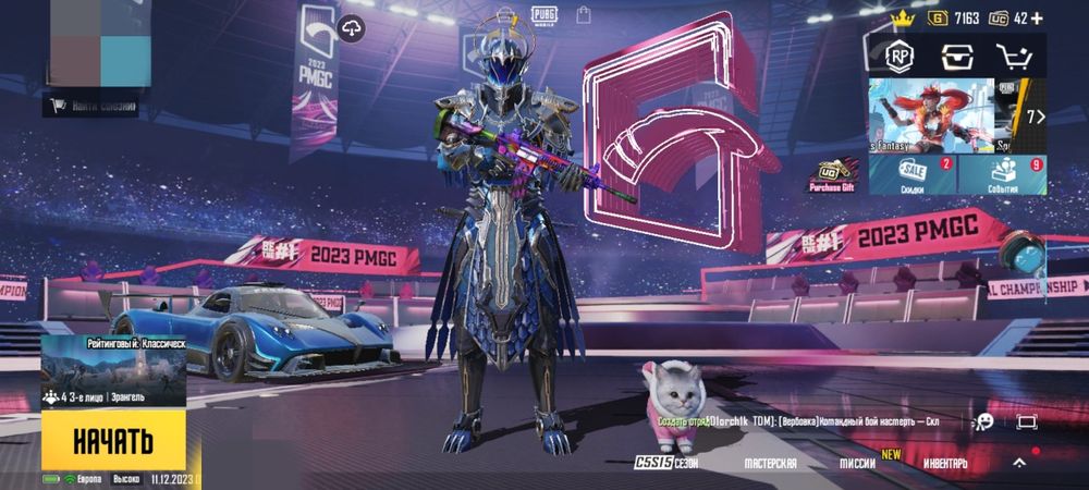 PUBG MOBILE + M416 ШУТ + Х-Посейдон + PAGANI