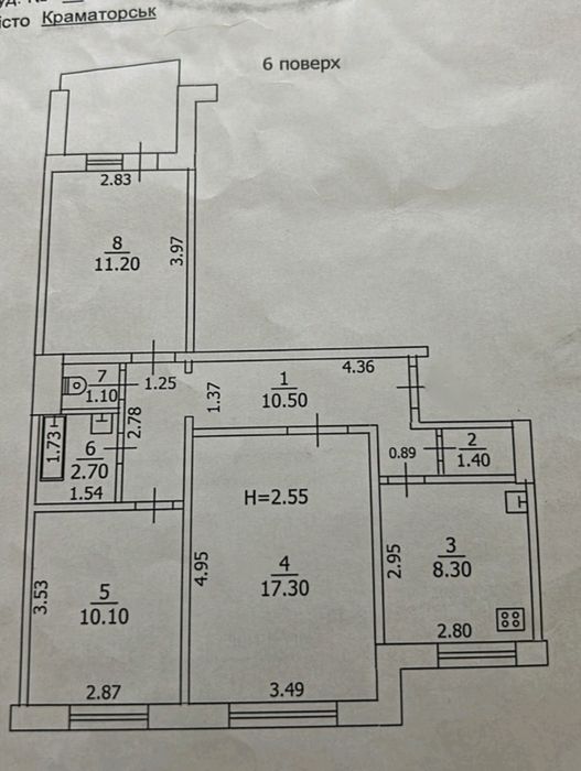 Трикімнатна,район Бума.