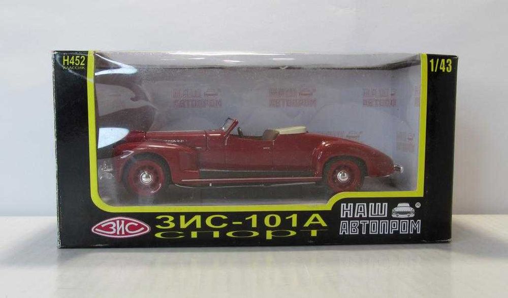 Модели Facel Vega, Maserati, Mazda CX-5 1:43. Конверсия Maserati 2009