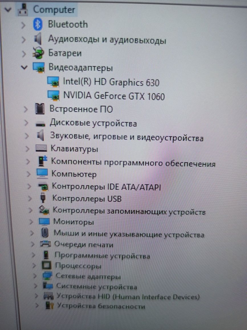 Срочно!Ноутбук MSI GS73VR